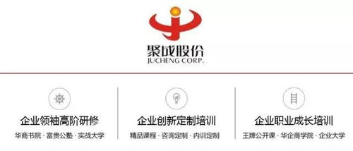 重點(diǎn)推薦 12月19 20日 移動(dòng)營(yíng)銷(xiāo)品牌策劃 資本布局股權(quán)規(guī)范 高端董事長(zhǎng)班